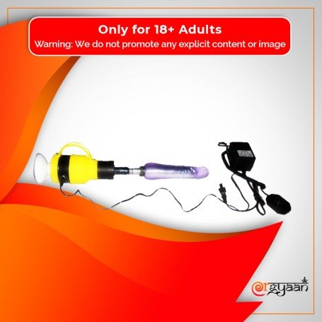 Sex Machine Gun SM-002