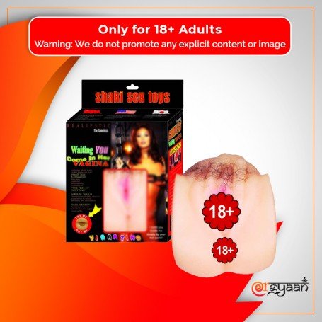 Elite Realistic Vibrating Vagina BAV-005