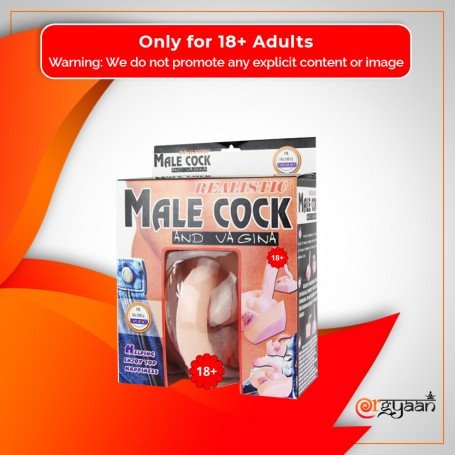 Baile Vibrating Artificial Vagina and Penis with Rotation BAV-025